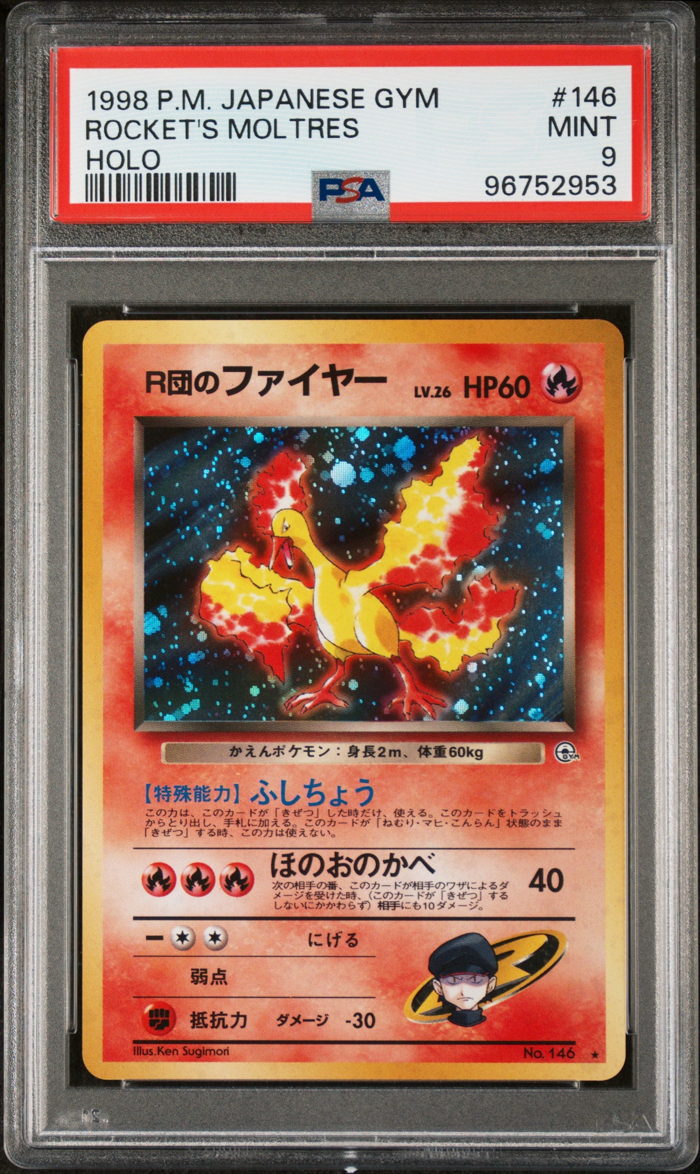 Rocket's Moltres Holo #146 - Pokémon Japanese - PSA 9