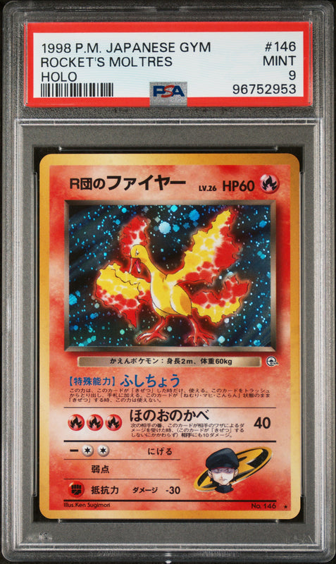 Rocket's Moltres Holo #146 - Pokémon Japanese - PSA 9