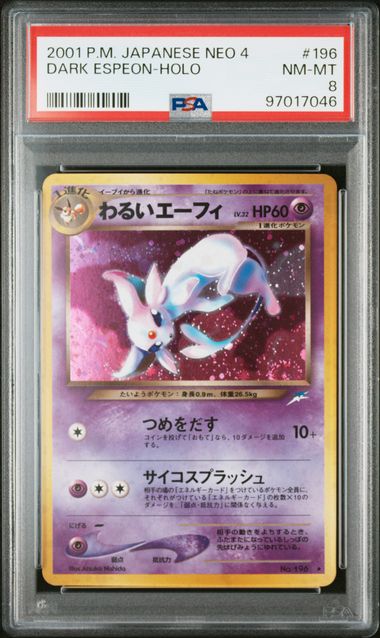 Dark Espeon-Holo #196 – Pokémon Japanese - PSA 8