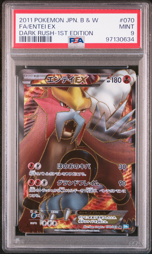Entei ex FA #070 – Pokémon Japanese - PSA 9