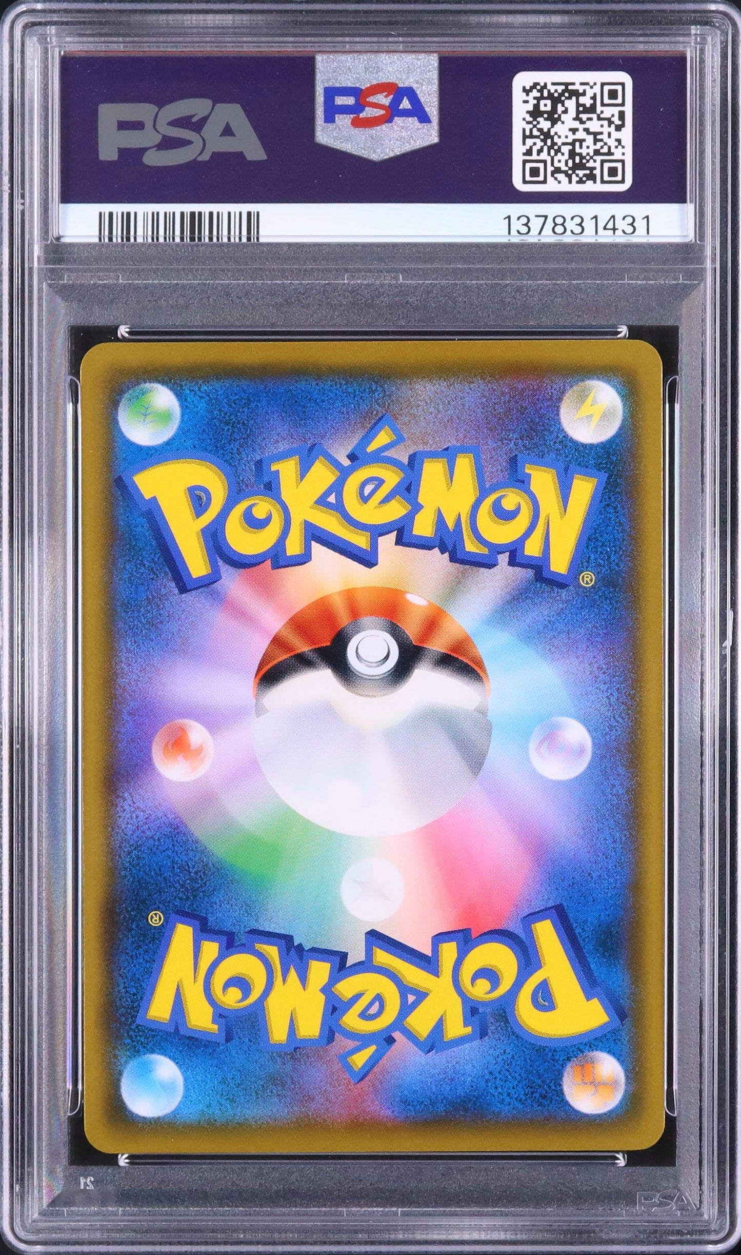 Eevee - Face arrière