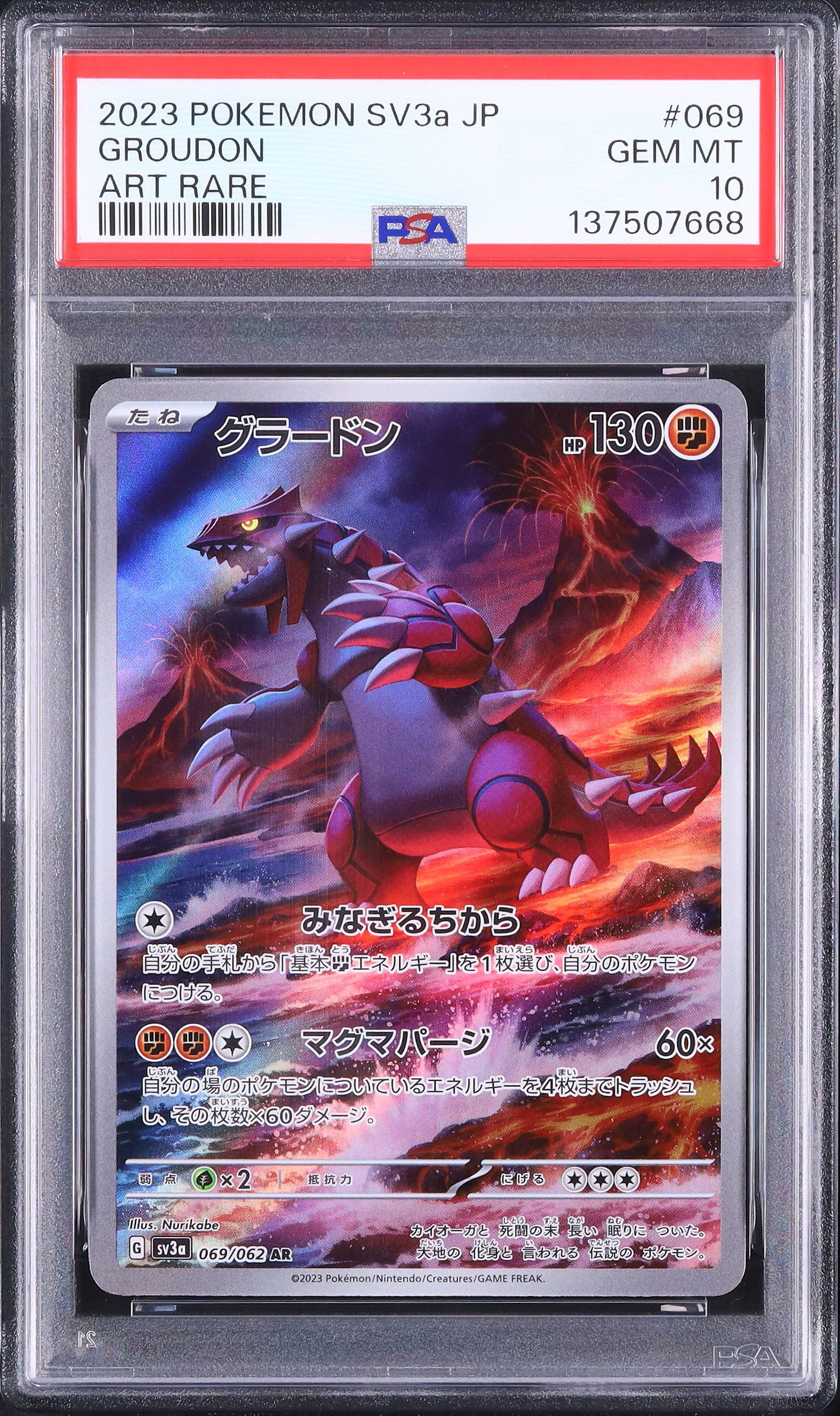 Groudon - Face avant