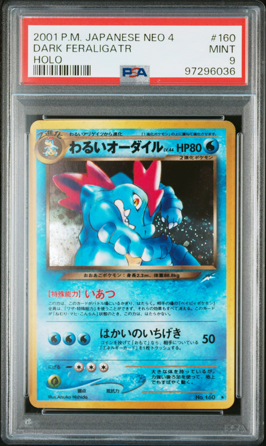 Dark Feraligatr Holo #160 - Pokémon Japanese - PSA 9