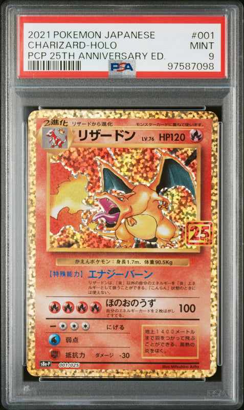 Charizard Holo #001 - Pokémon Japanese - PSA 9