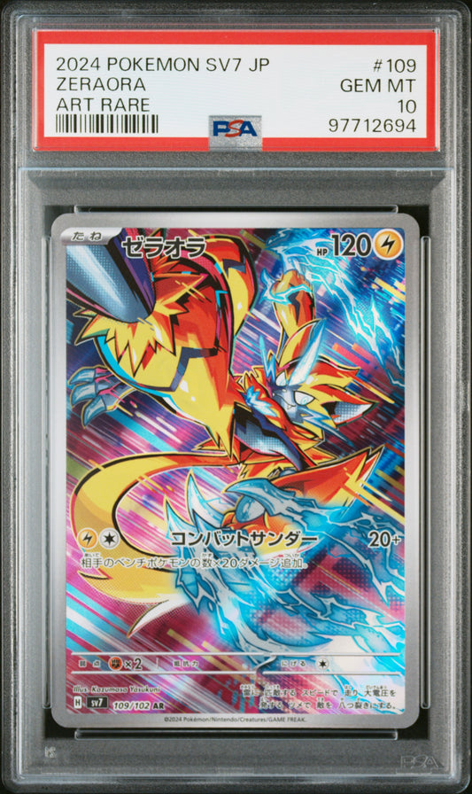 Zeraora Art Rare #109 - Pokémon Japanese - PSA 10