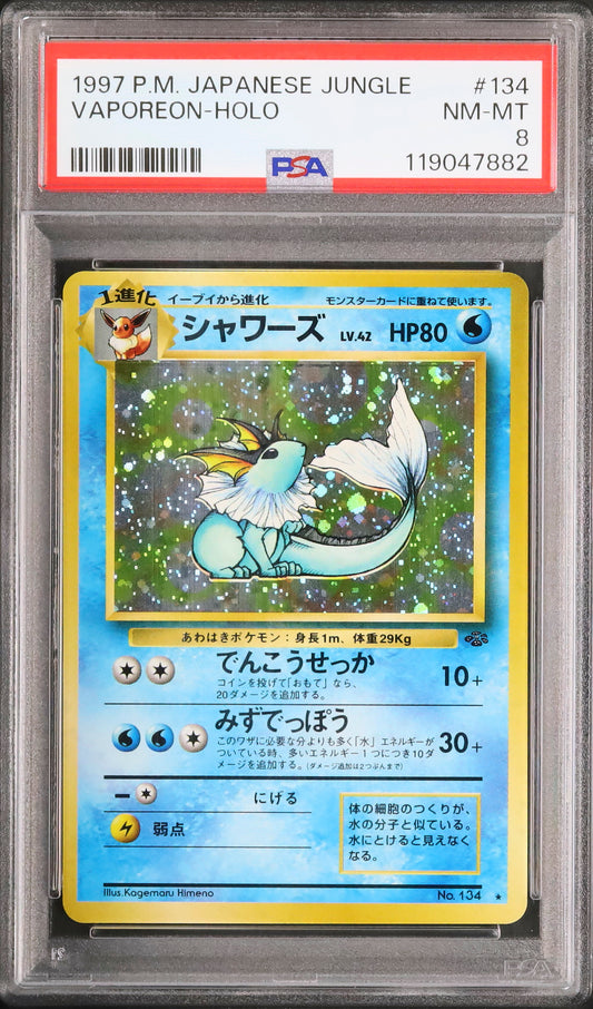 Vaporeon - Face avant