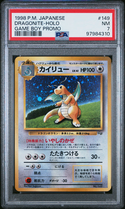 Dragonite Holo #149 - Pokémon Japanese - PSA 7