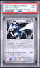 Lugia ex - Face avant