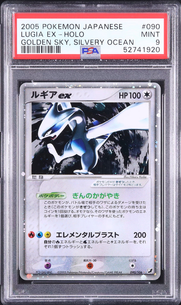Lugia ex #090- Pokémon Japanese - PSA 9