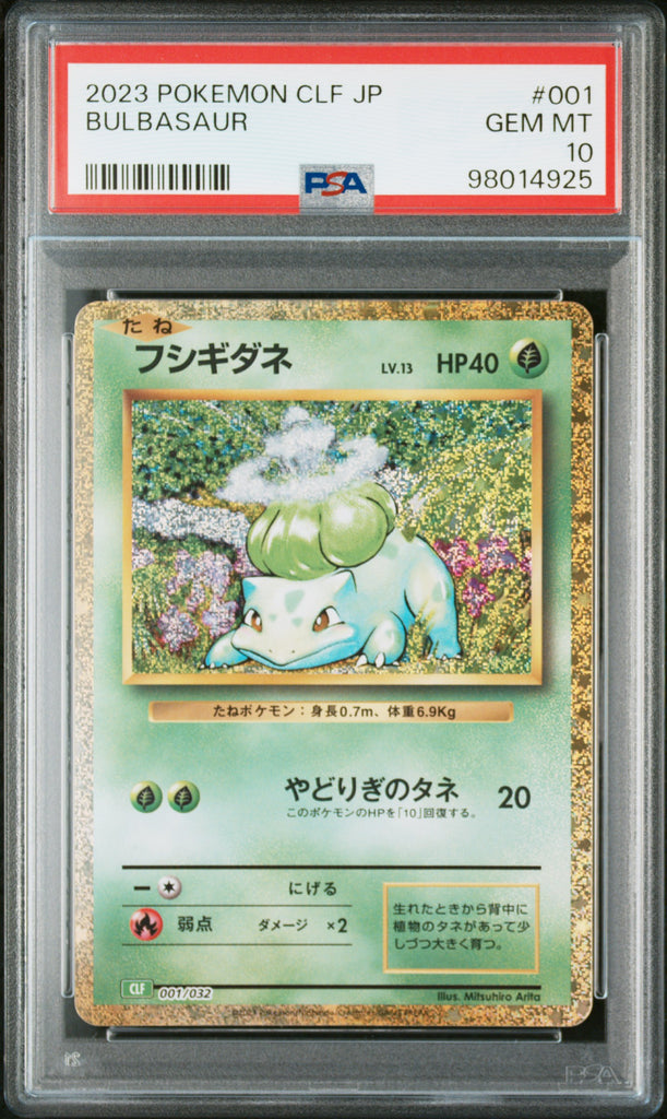 Bulbasaur #001 – Pokémon Japanese - PSA 10