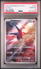 Latios Art Rare #070 - Pokémon Japanese - PSA 10