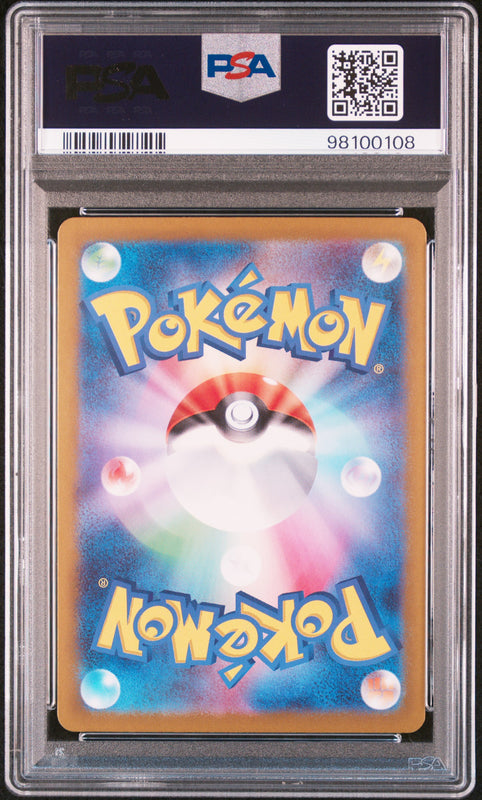 Latios Art Rare #070 - Pokémon Japanese - PSA 10