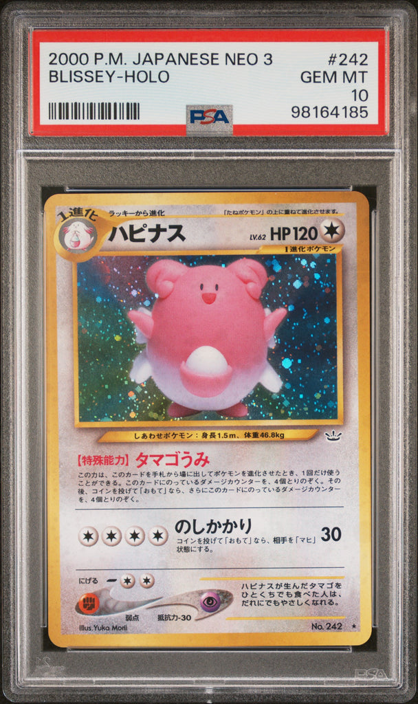 Blissey Holo #242 - Pokémon Japanese - PSA 10