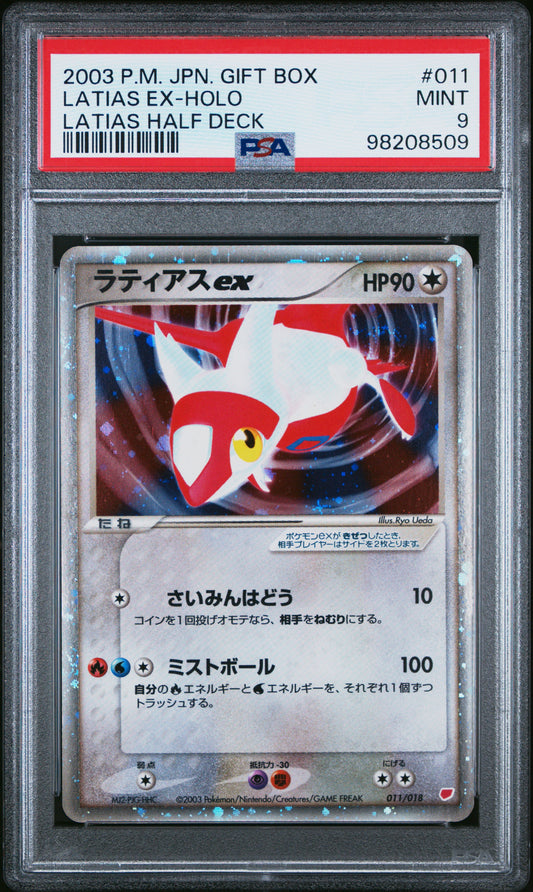 Latias EX Holo #011 - Pokémon Japanese - PSA 9