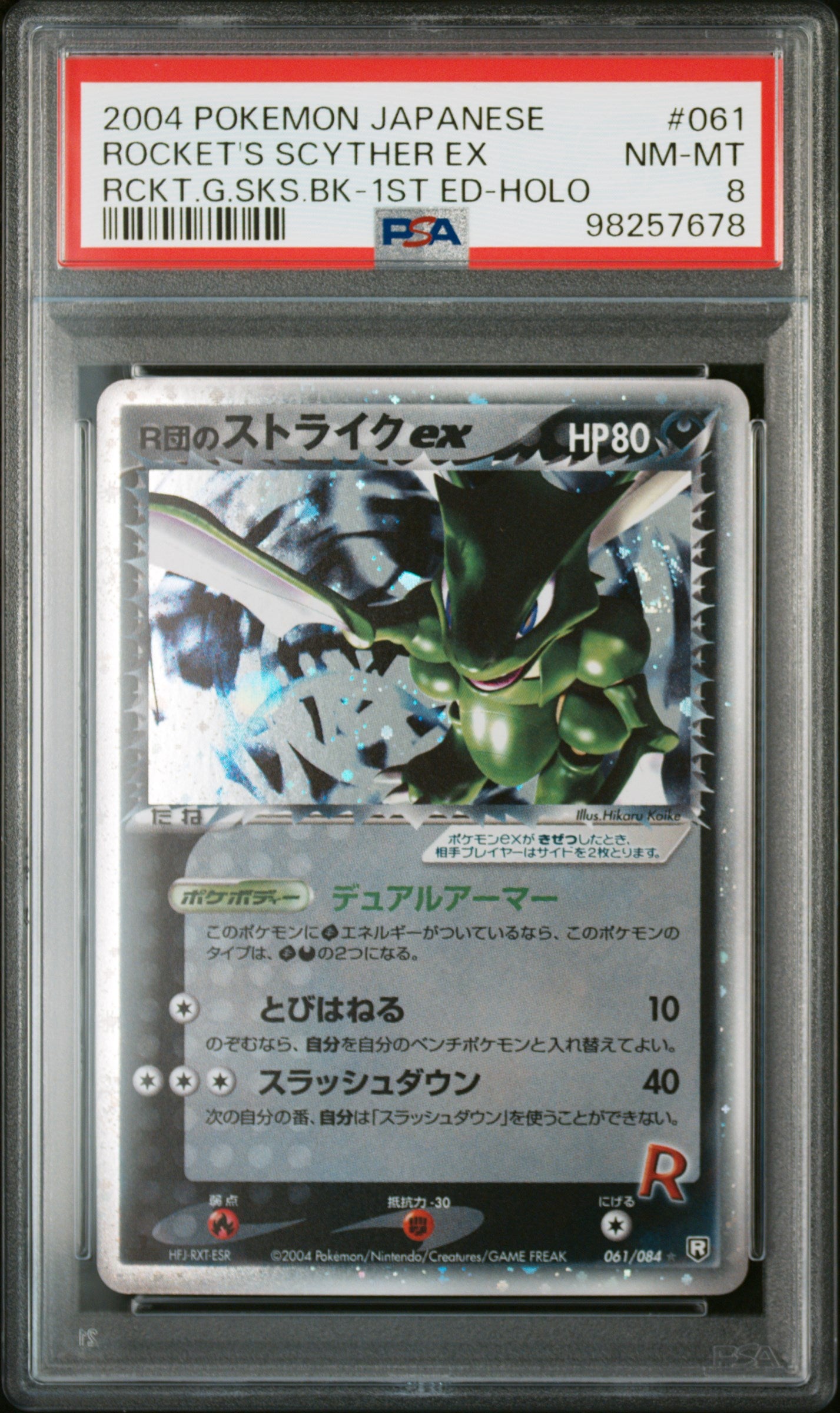 Rocket's Scyther EX #061 - Pokémon Japanese - PSA 8