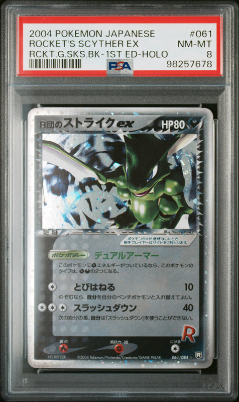 Rocket's Scyther EX #061 - Pokémon Japanese - PSA 8