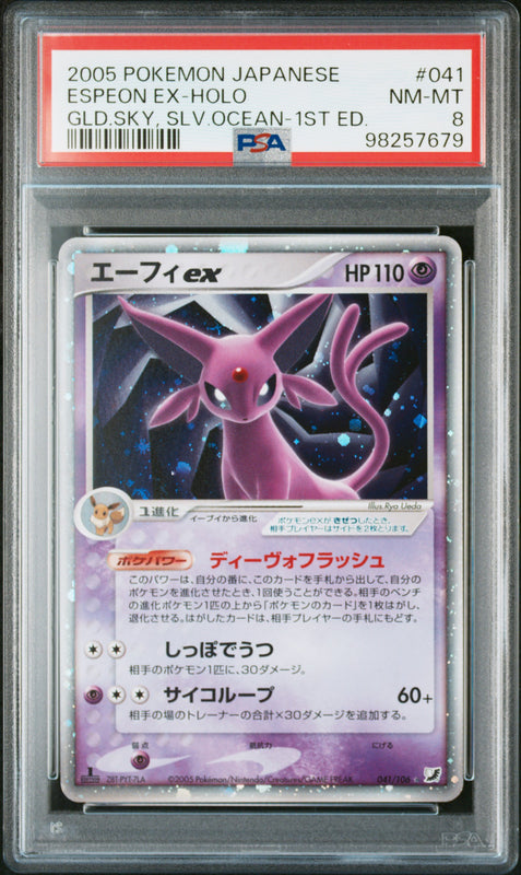 Espeon EX Holo #041 - Pokémon Japanese - PSA 8