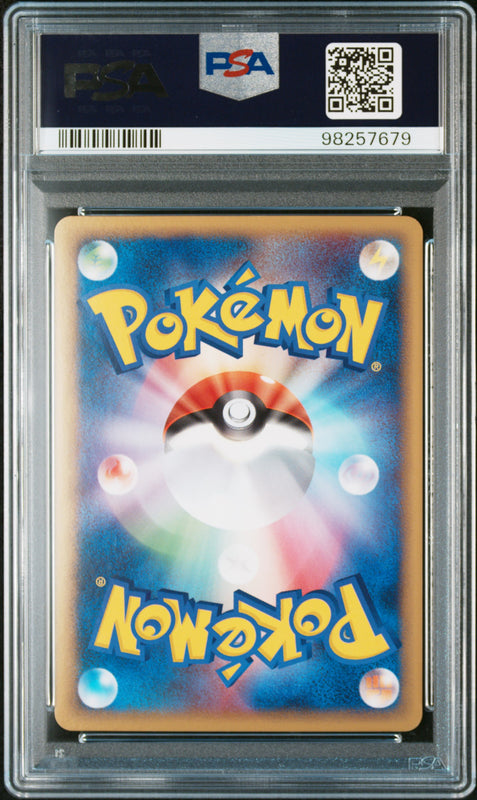 Espeon EX Holo #041 - Pokémon Japanese - PSA 8