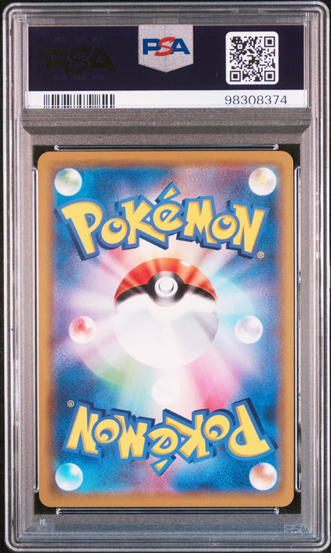 Charizard & Braixen GX #008 - Pokémon Japanese - PSA 10