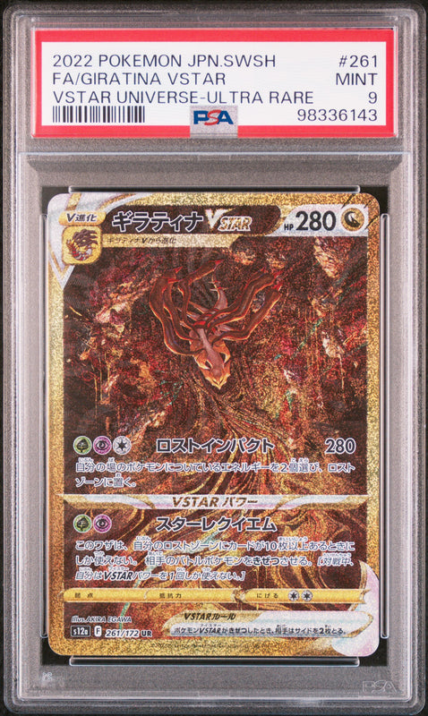 Giratina VSTAR Full Art #261 - Pokémon Japanese - PSA 9