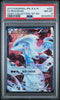 Reshiram Full Art #022 - Pokémon Japanese - PSA 8