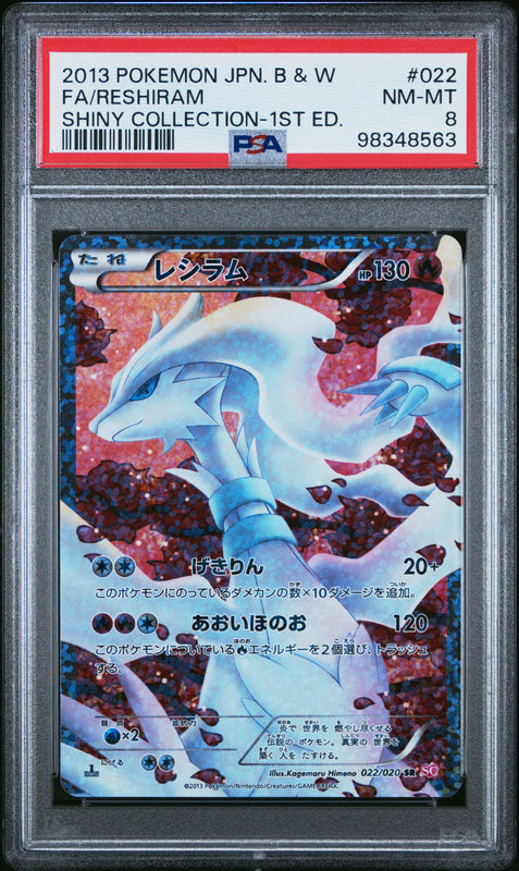 Reshiram Full Art #022 - Pokémon Japanese - PSA 8