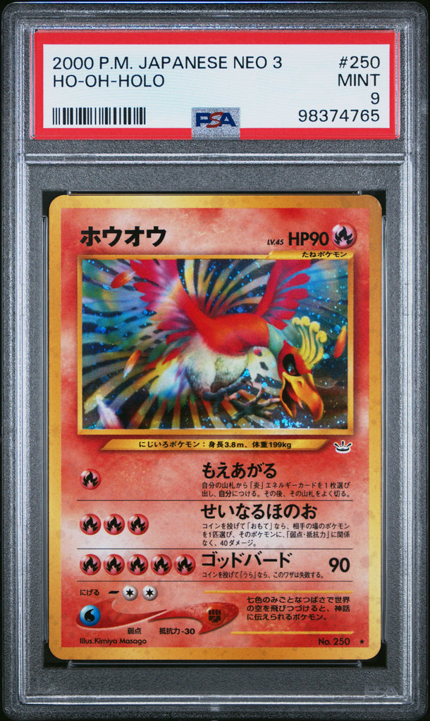 Ho-Oh Holo #250 - Pokémon Japanese - PSA 9