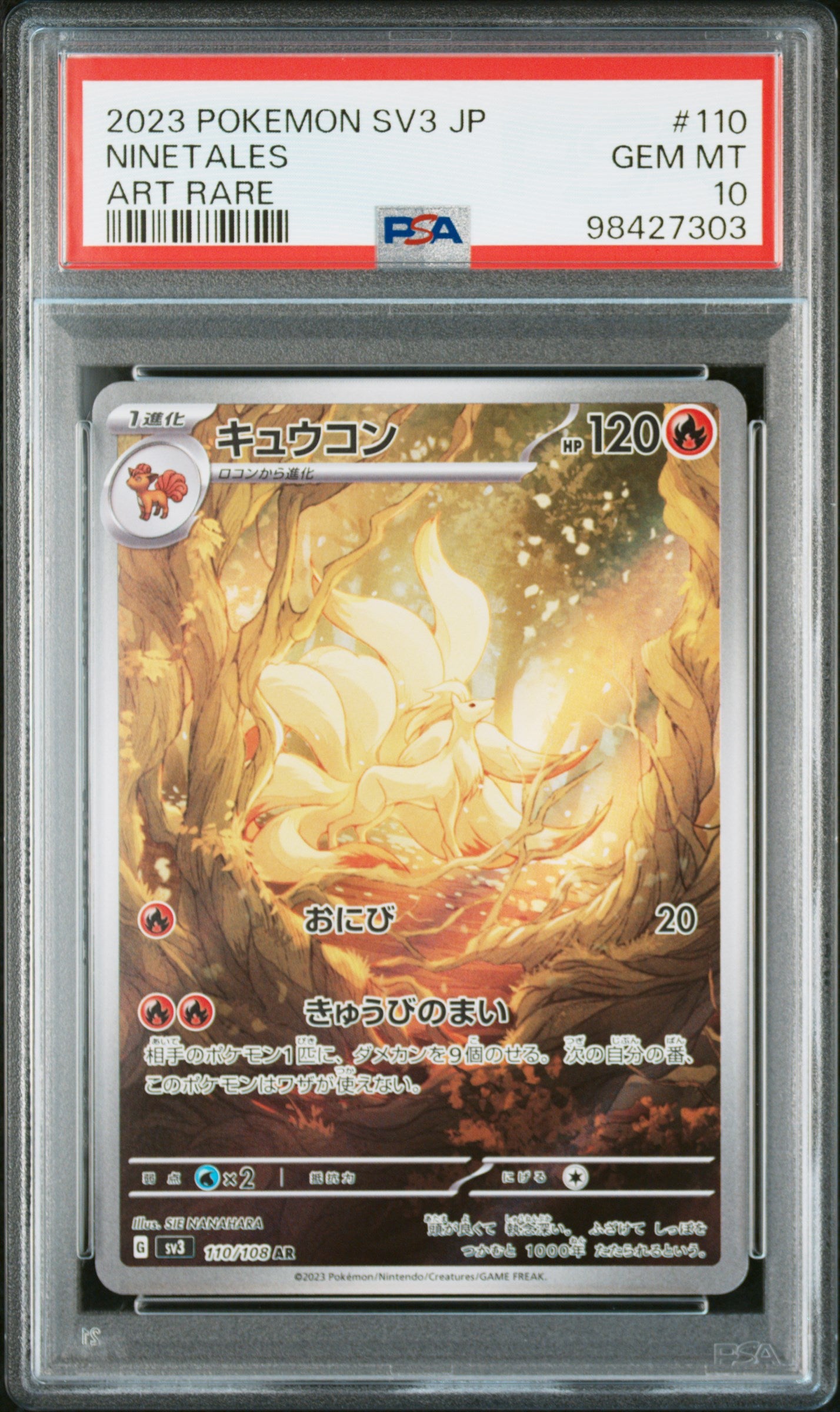 Ninetales Art Rare #110 - Pokémon Japanese - PSA 10