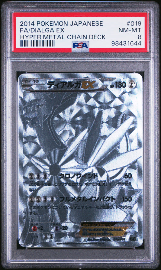 Dialga EX Full Art #019 - Pokémon Japanese - PSA 8