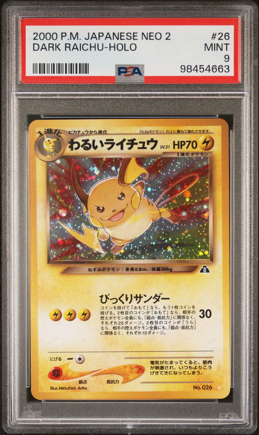 Dark Raichu Holo #26 - Pokémon Japanese - PSA 9