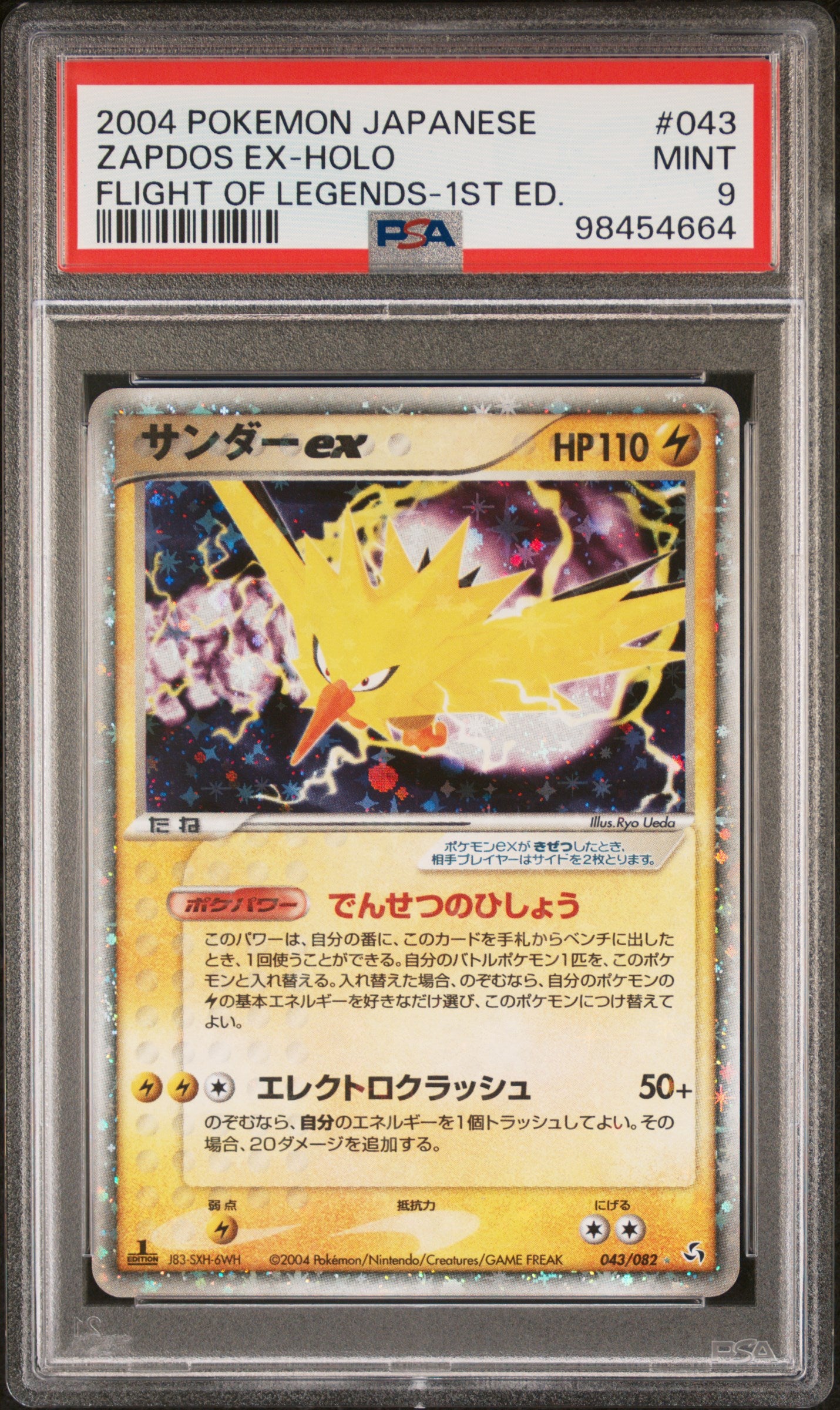 Zapdos EX Holo #043 - Pokémon Japanese - PSA 9