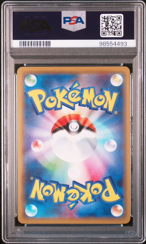 Mewtwo & Mew GX #052 - Pokémon Japanese - PSA 10