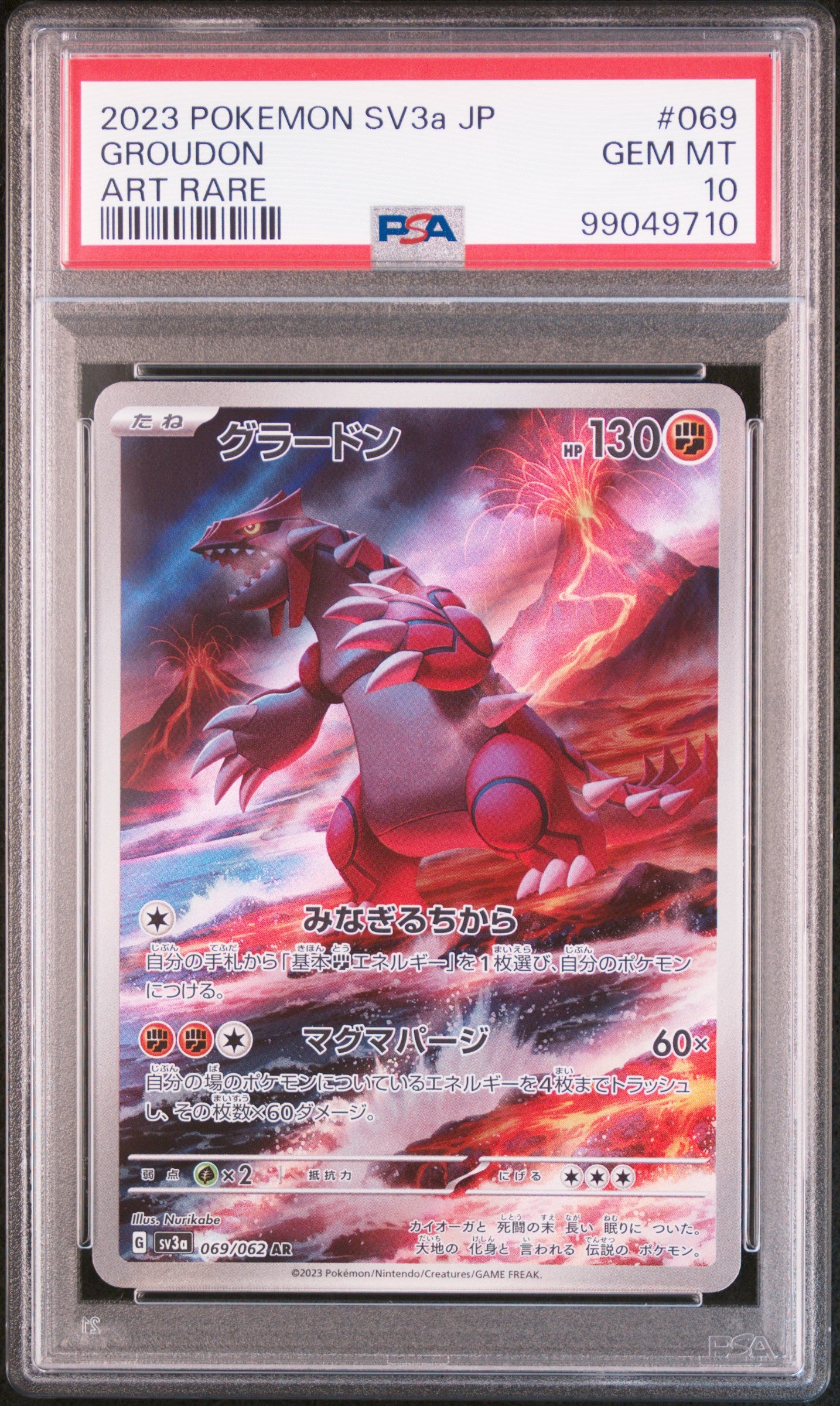 Groudon Art Rare #069 - Pokémon Japanese - PSA 10