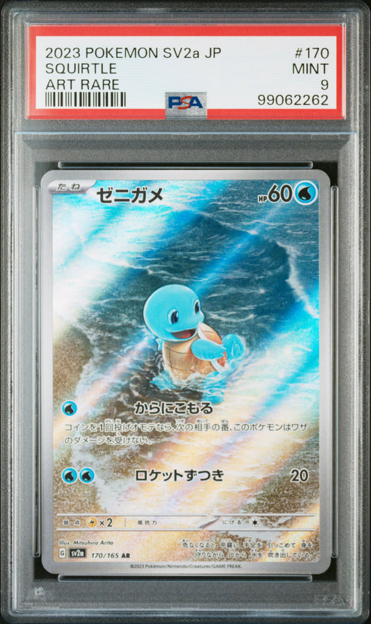 Squirtle Art Rare #170 - Pokémon Japanese - PSA 9