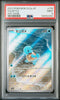 Squirtle Art Rare #170 - Pokémon Japanese - PSA 9