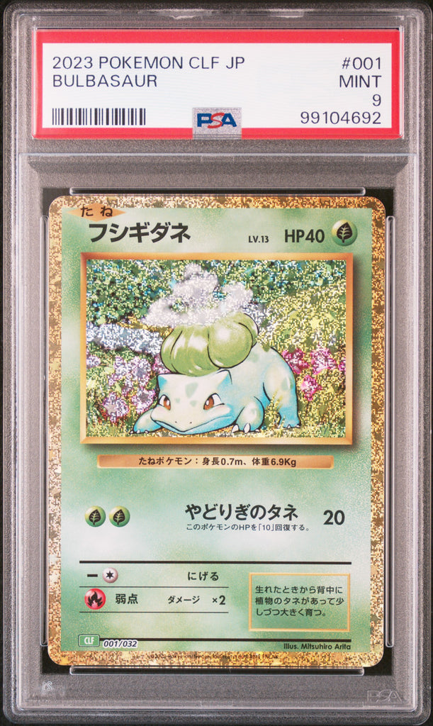 Bulbasaur #001 – Pokémon Japanese - PSA 10