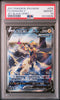 Zeraora V Full Art #074 - Pokémon Japanese - PSA 10