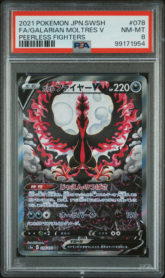 Galarian Moltres V Full Art #078 - Pokémon Japanese - PSA 8