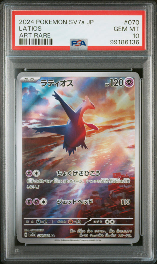 Latios Art Rare #070 - Pokémon Japanese - PSA 10