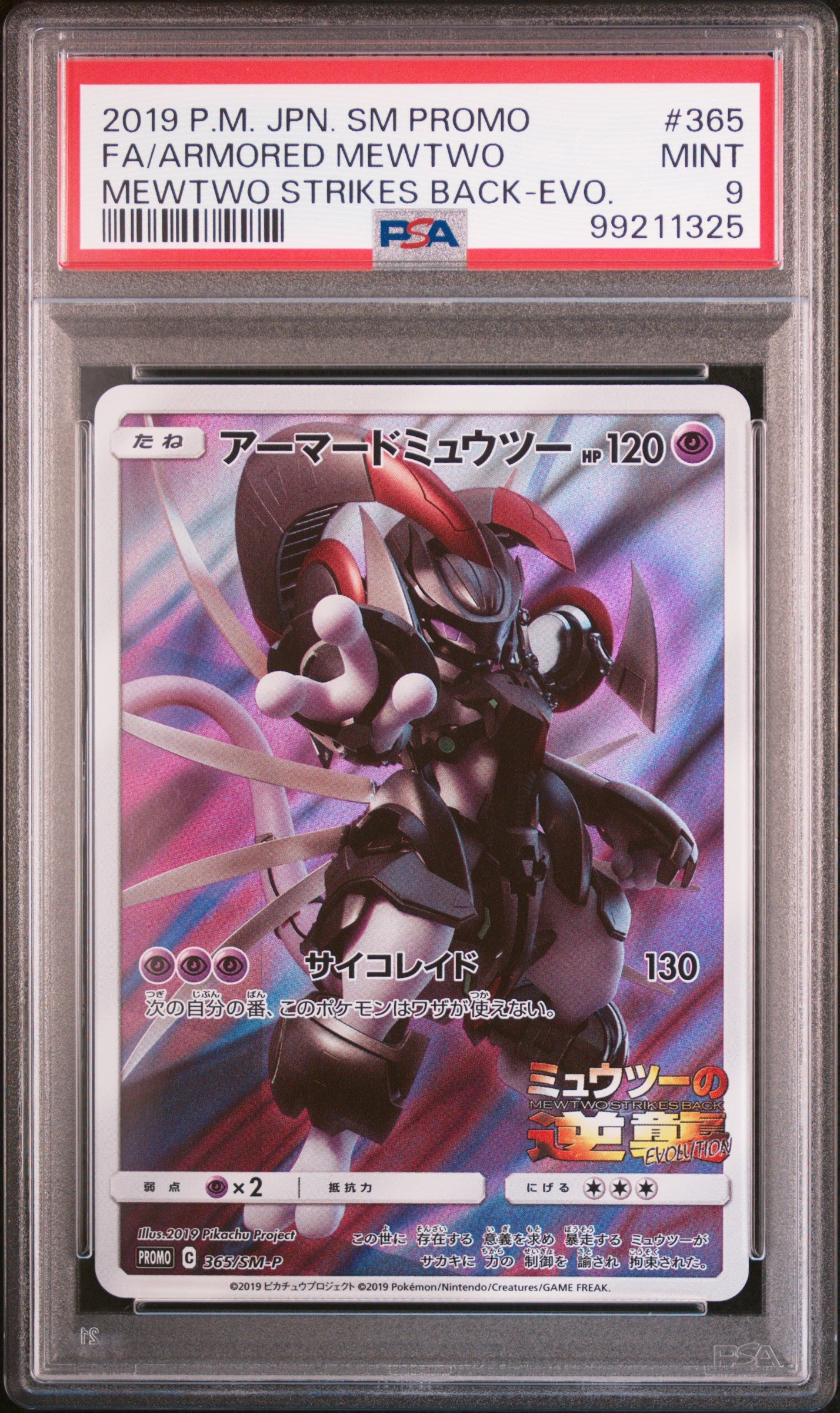 Armored Mewtwo #365 - Pokémon Japanese - PSA 9