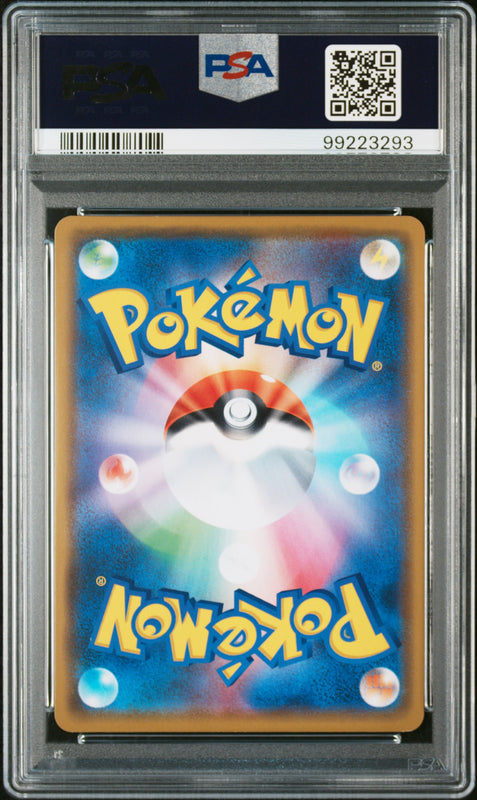 Mega Lopunny & Jigglypuff GX #073 - Pokémon Japanese - PSA 9