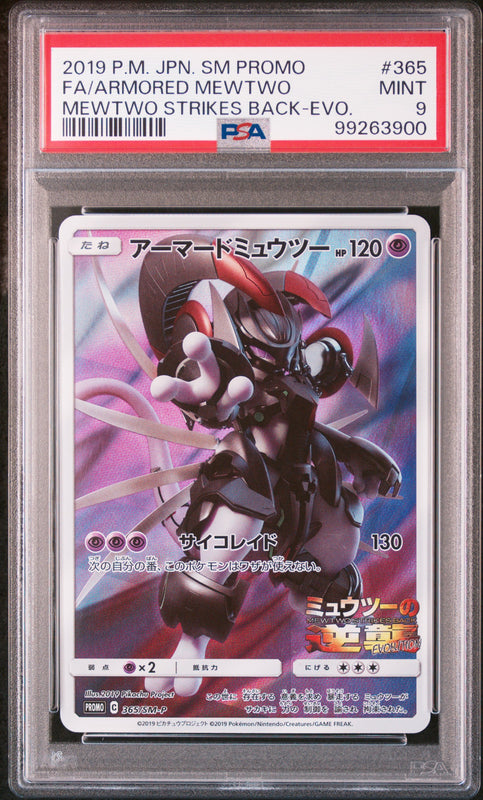 Armored Mewtwo Full Art #365 - Pokémon Japanese - PSA 9