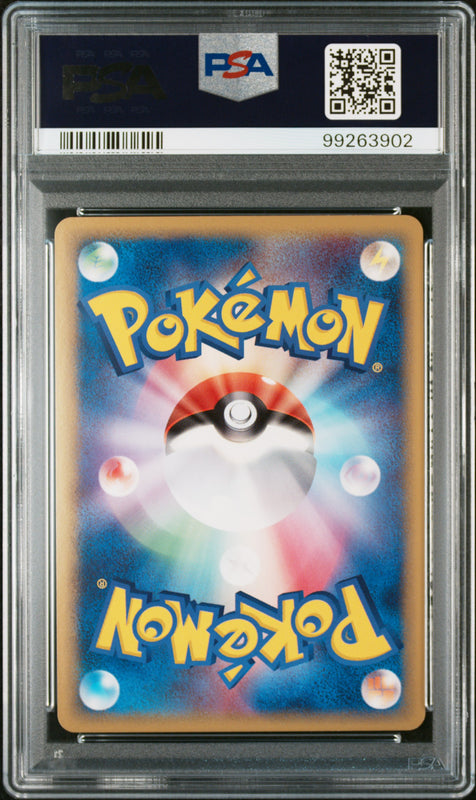 Latias Holo #041 - Pokémon Japanese - PSA 9