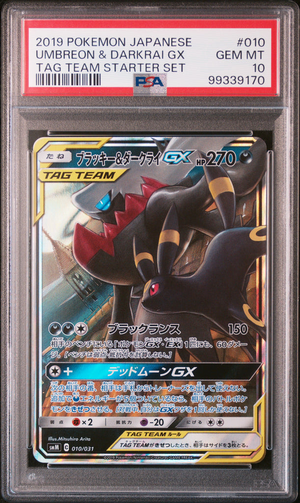 Umbreon & Darkrai GX #010 - Pokémon Japanese - PSA 10