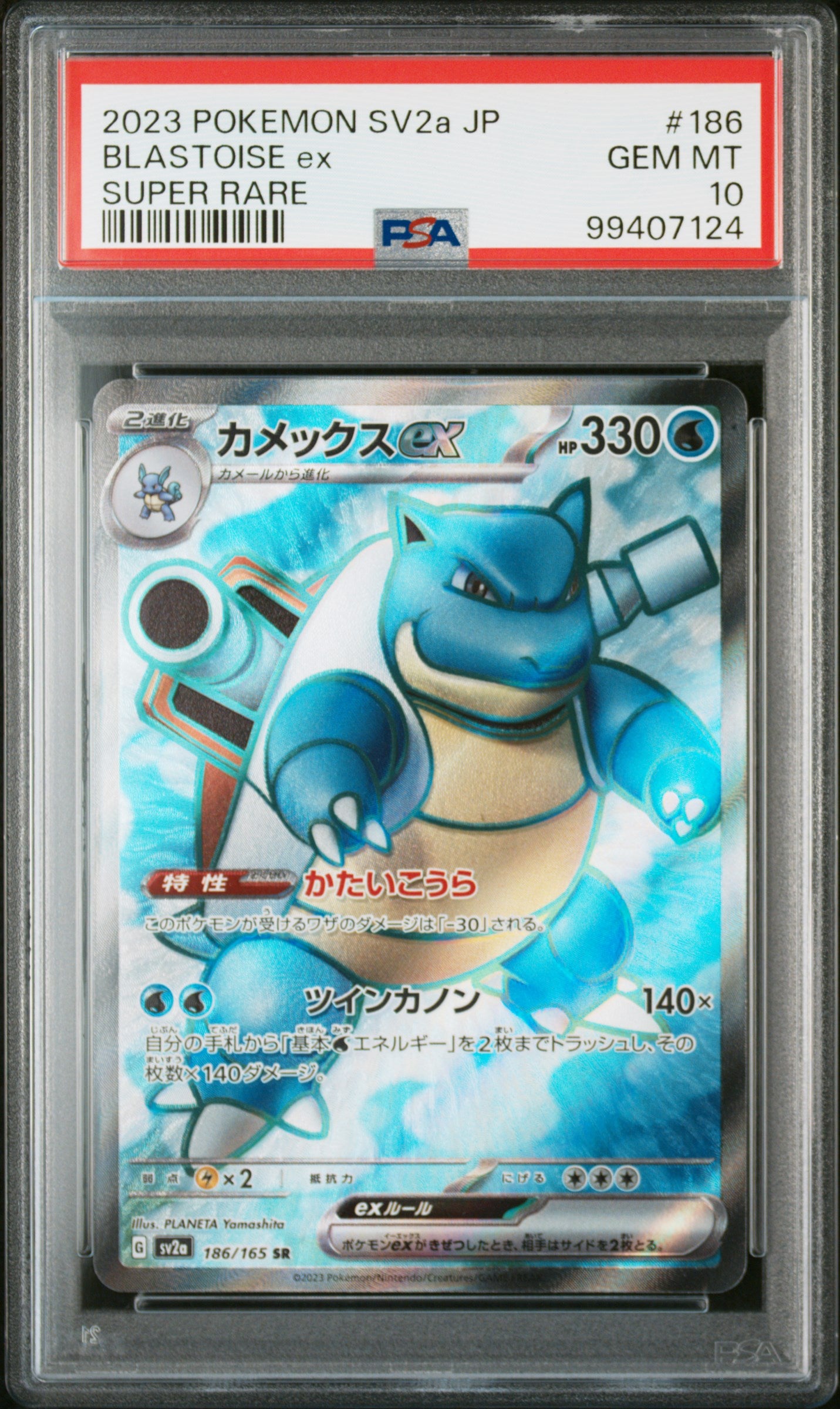 Blastoise ex #186 - Pokémon Japanese - PSA 10