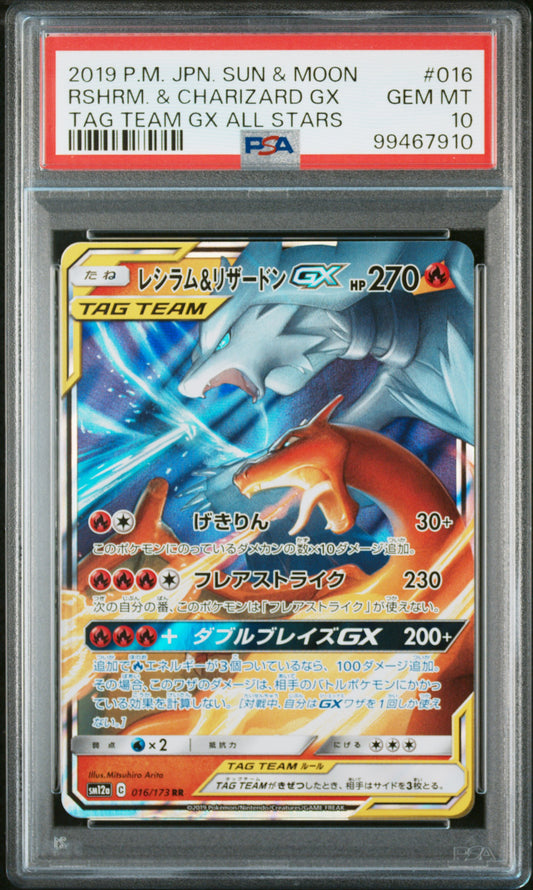 Reshiram & Charizard GX #016 - Pokémon Japanese - PSA 10