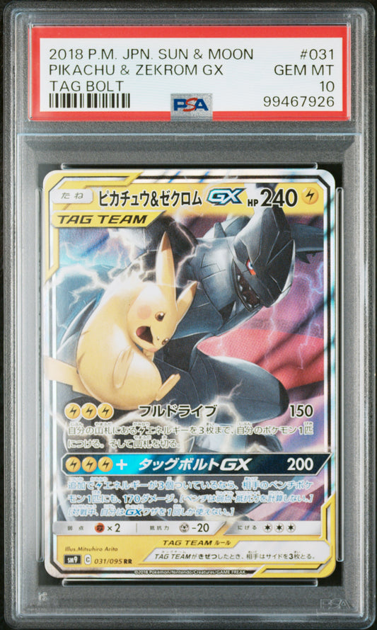 Pikachu & Zekrom GX #031 - Pokémon Japanese - PSA 10