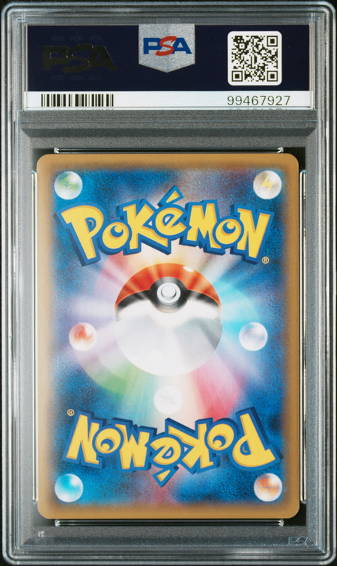 Pikachu & Zekrom GX #031 - Pokémon Japanese - PSA 10