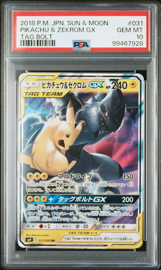 Pikachu & Zekrom GX #031 - Pokémon Japanese - PSA 10