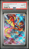 Zeraora Art Rare #109 - Pokémon Japanese - PSA 10